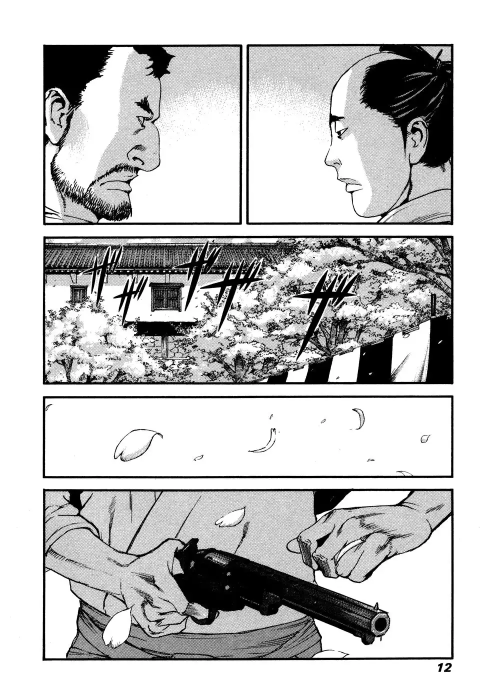 Peace Maker Chapter 35 12